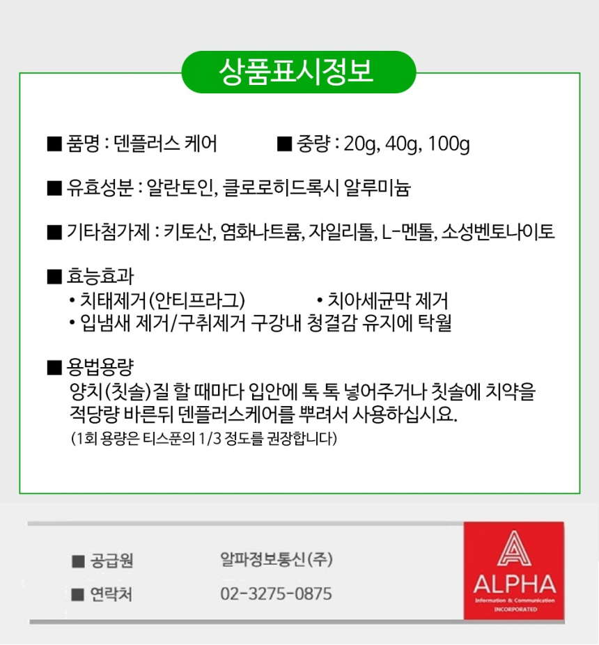 상품 상세 이미지입니다.