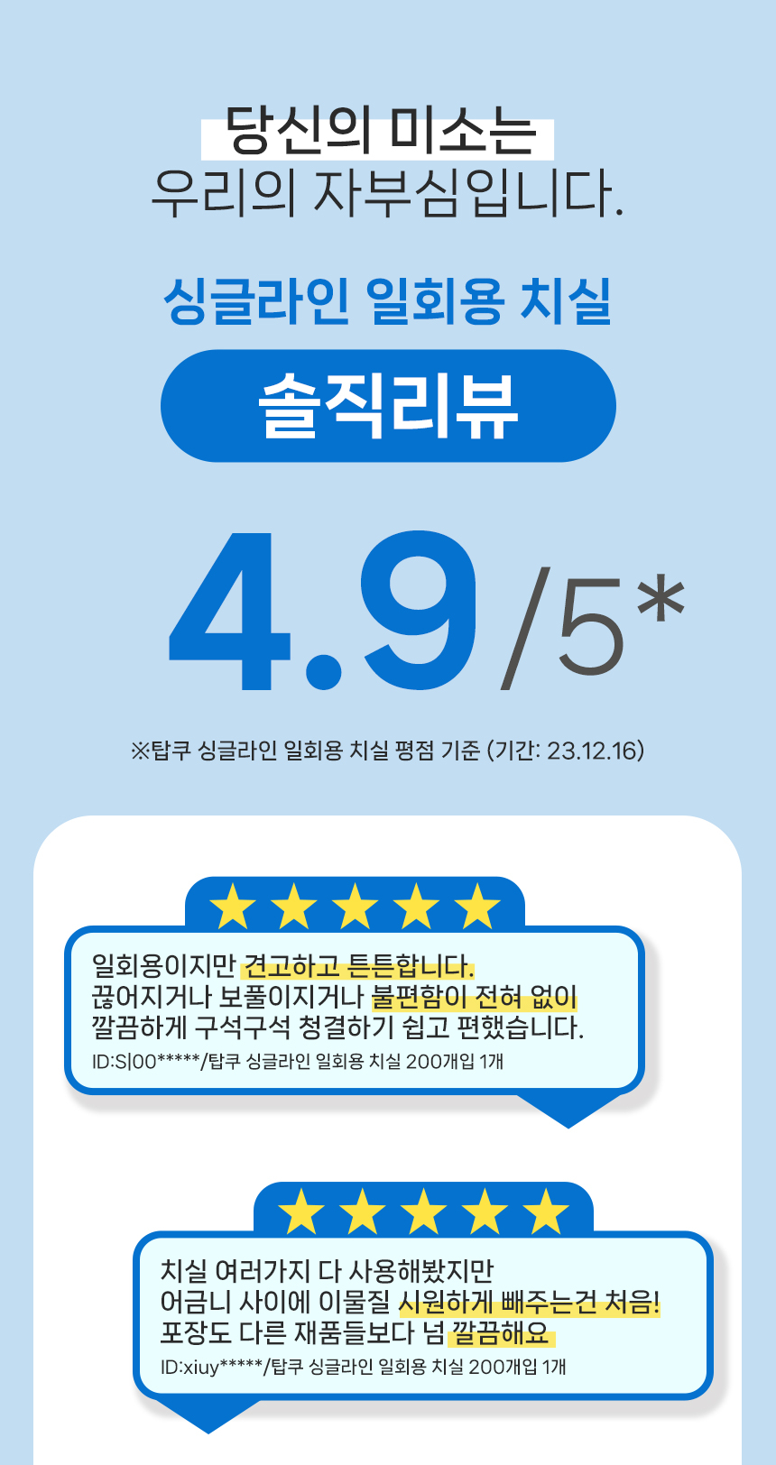 상품 상세 이미지입니다.