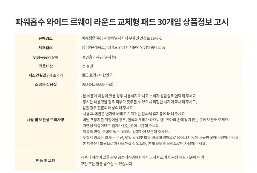 상품 상세 이미지입니다.