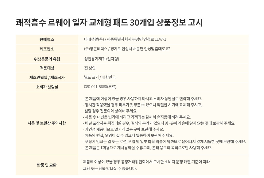 상품 상세 이미지입니다.