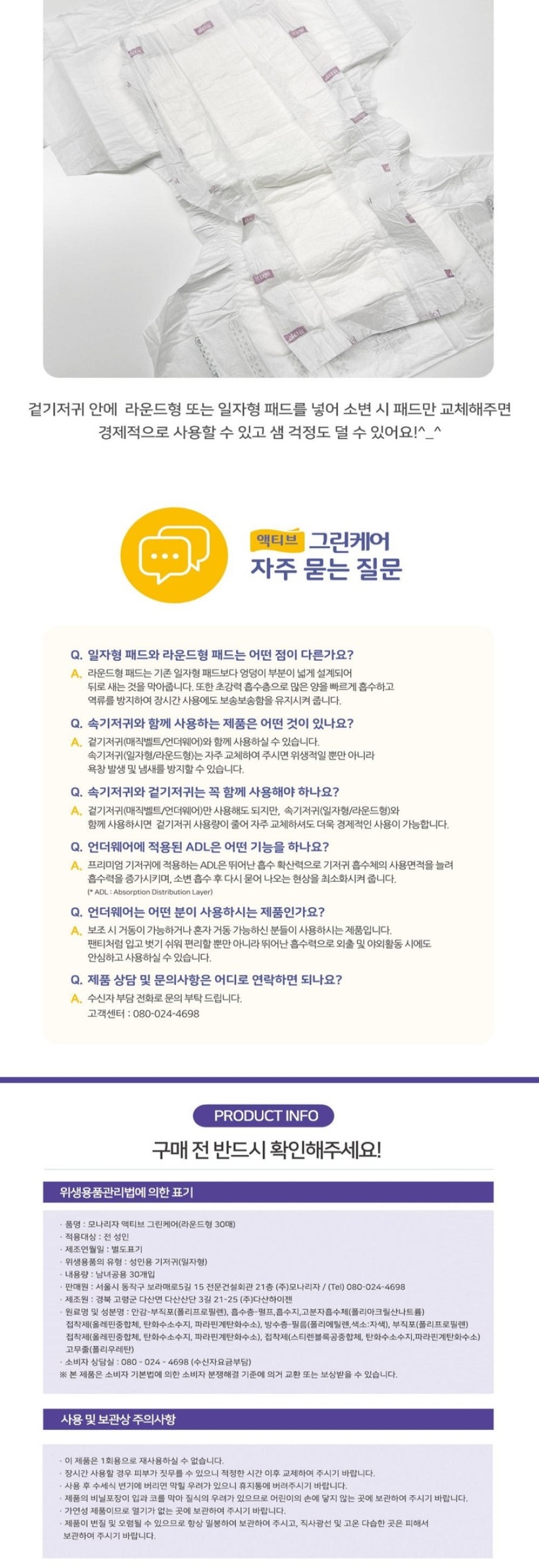 상품 상세 이미지입니다.