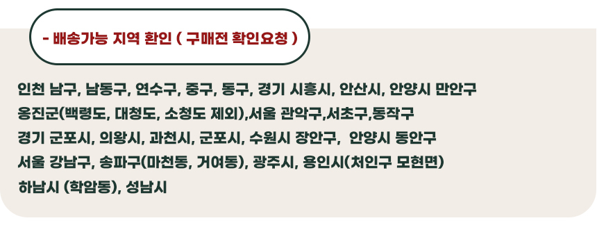 상품 상세 이미지입니다.