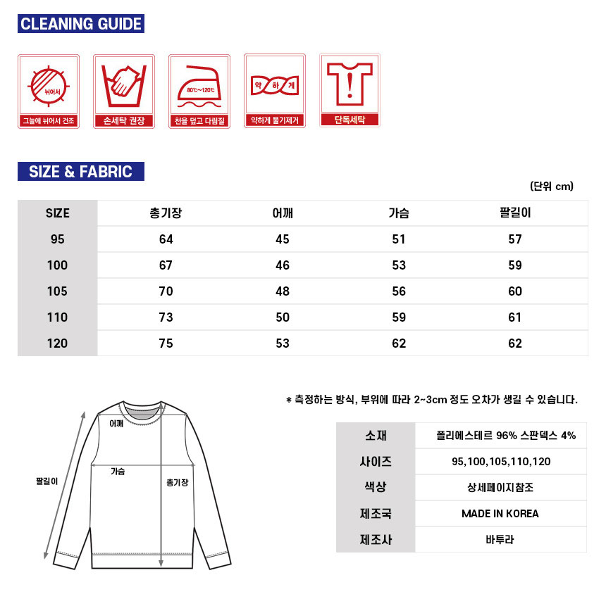 상품 상세 이미지입니다.