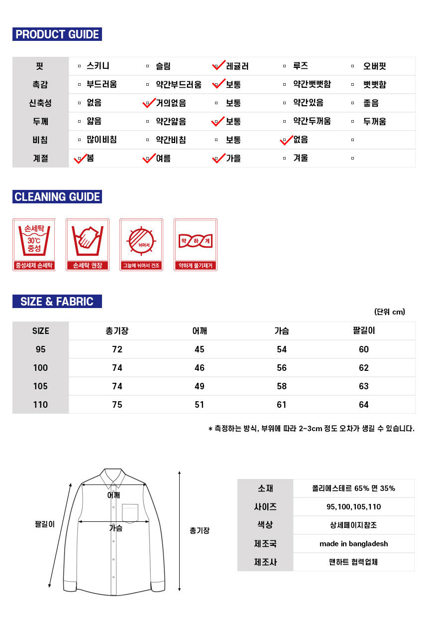 상품 상세 이미지입니다.