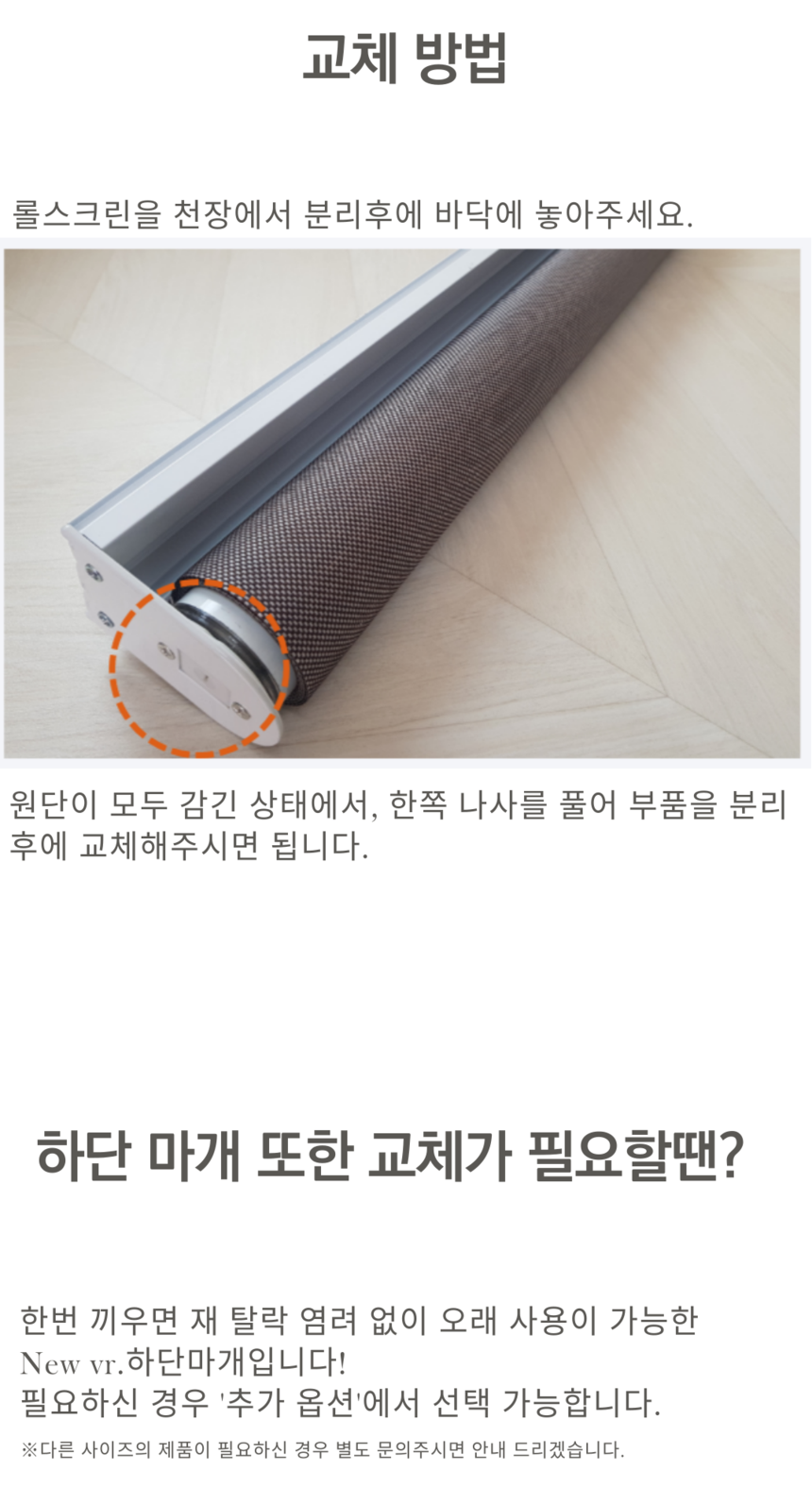 상품 상세 이미지입니다.