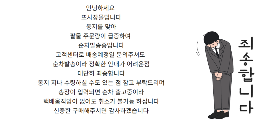 상품 상세 이미지입니다.