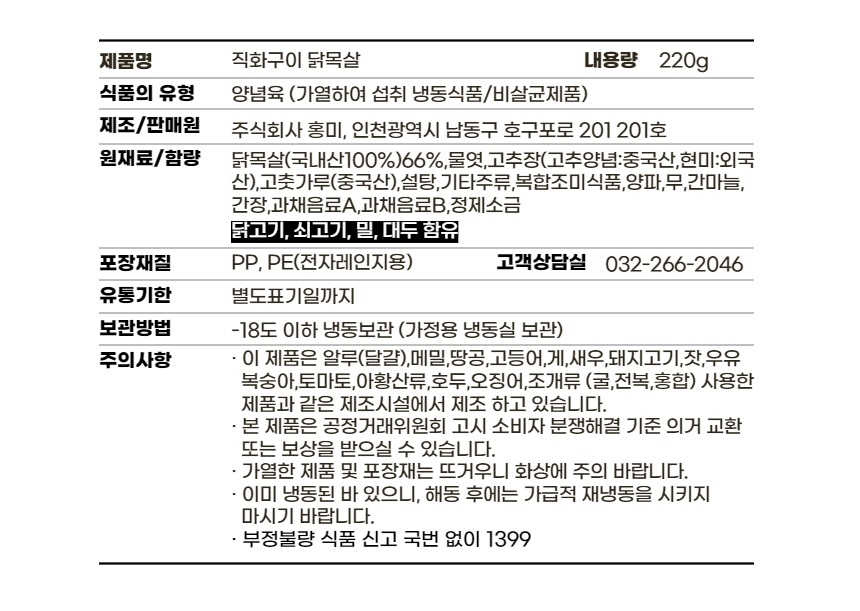 상품 상세 이미지입니다.