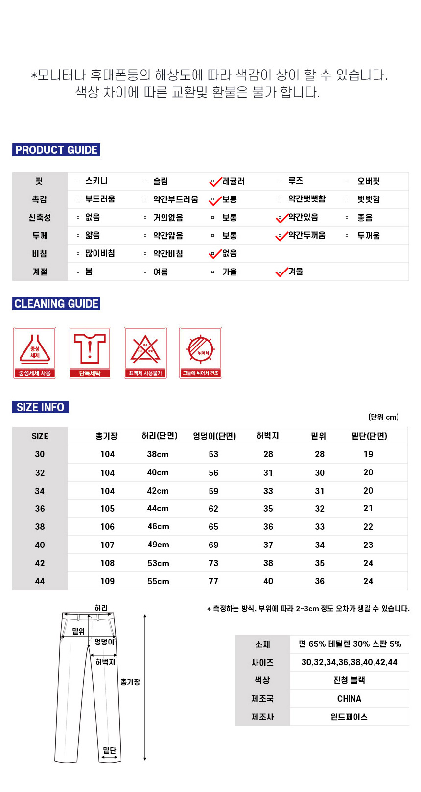 상품 상세 이미지입니다.