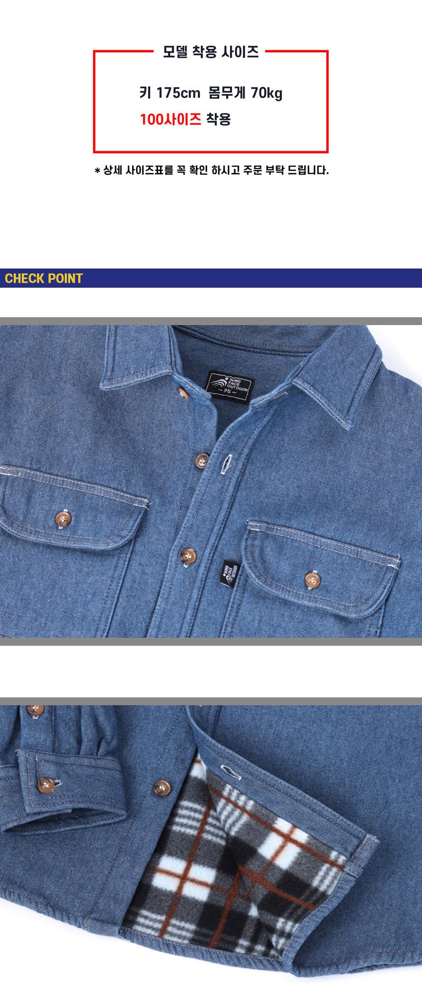 상품 상세 이미지입니다.