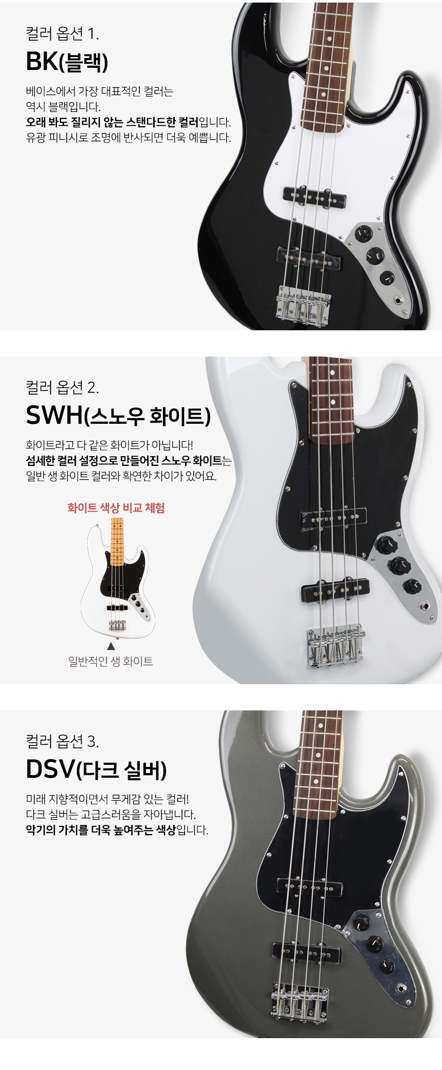 BEST)로고스 베이스기타 LB-100 입문용 연습용 전기기타 초보자용 - G마켓 모바일