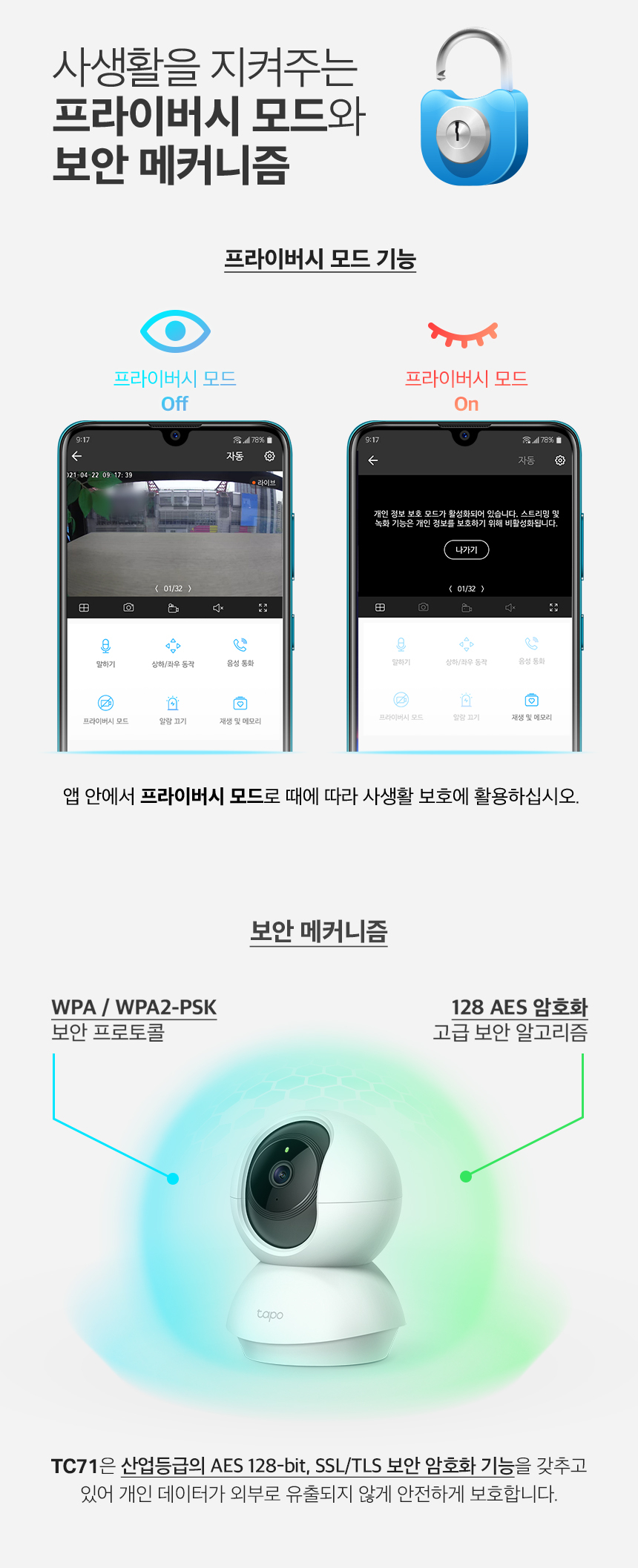 상품 상세 이미지입니다.