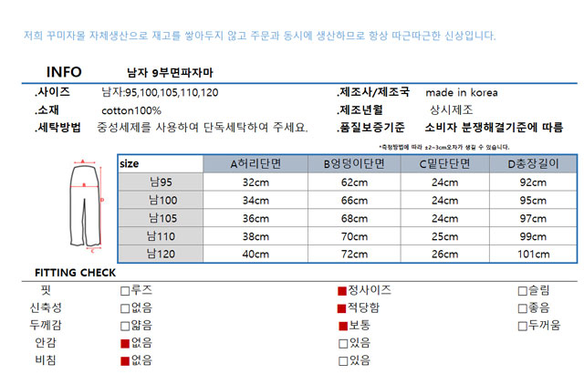 상품 상세 이미지입니다.