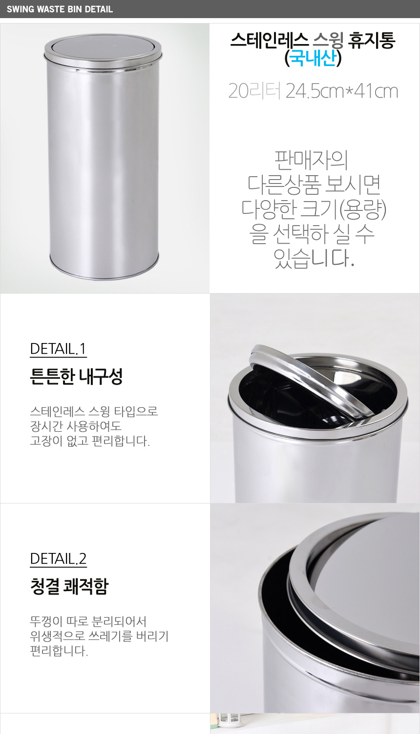 상품 상세 이미지입니다.