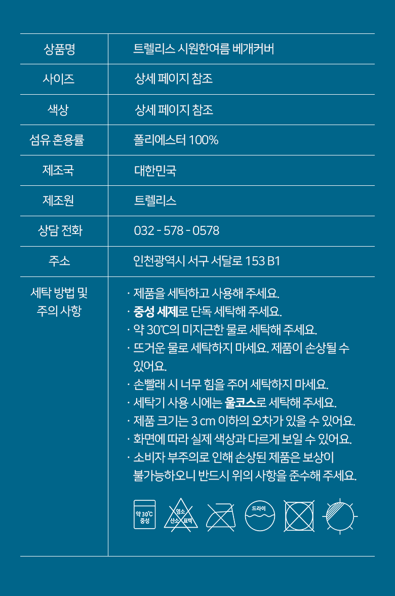 상품 상세 이미지입니다.