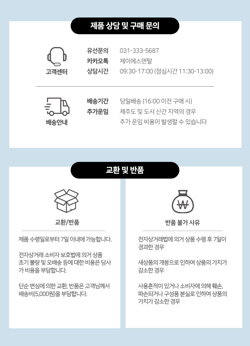 상품 상세 이미지입니다.