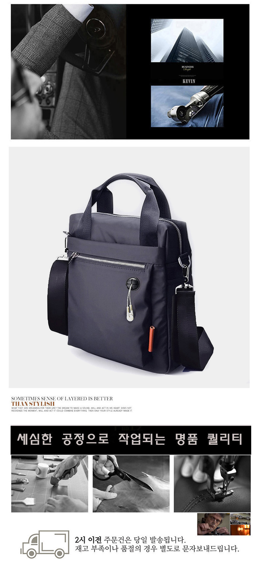 남성크로스백추천