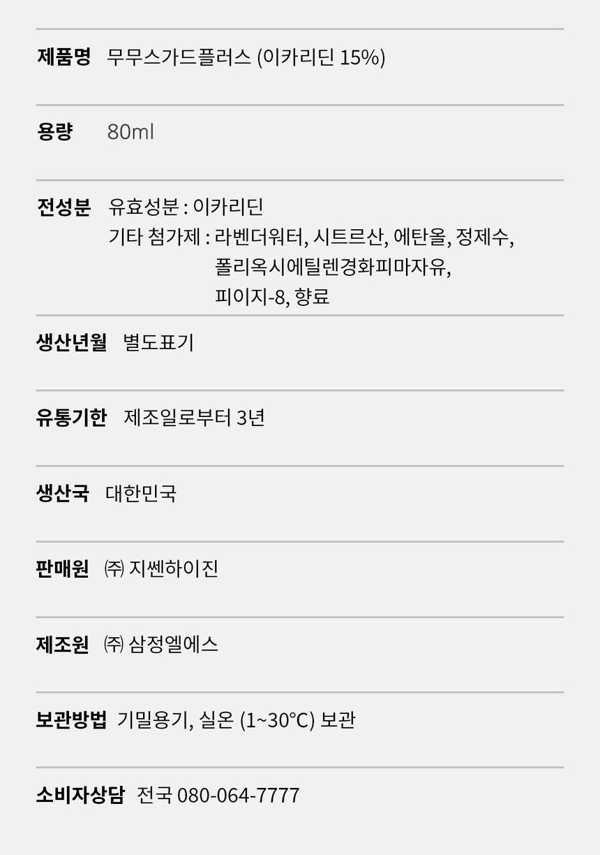 상품 상세 이미지입니다.