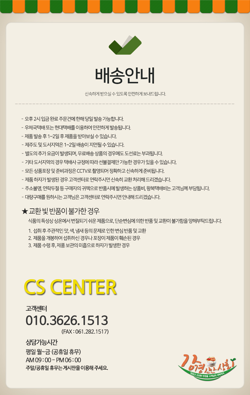 상품 상세 이미지입니다.