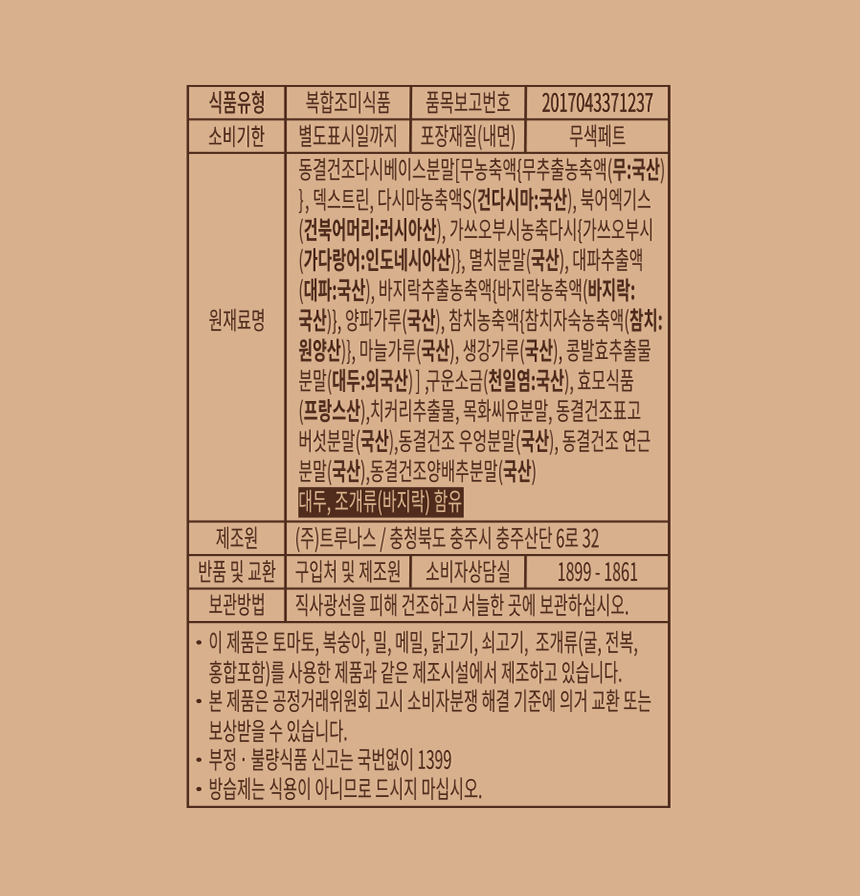 상품 상세 이미지입니다.