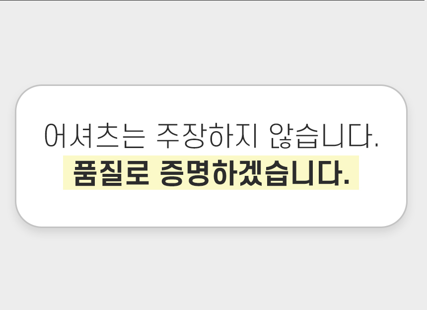 상품 상세 이미지입니다.