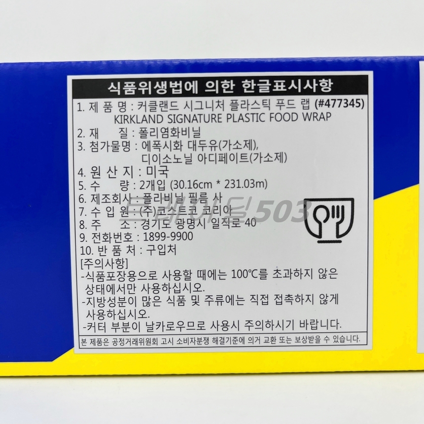 상품 상세 이미지입니다.