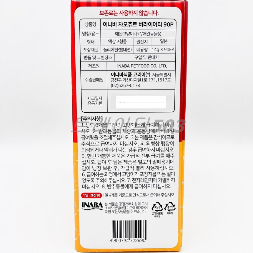 상품 상세 이미지입니다.