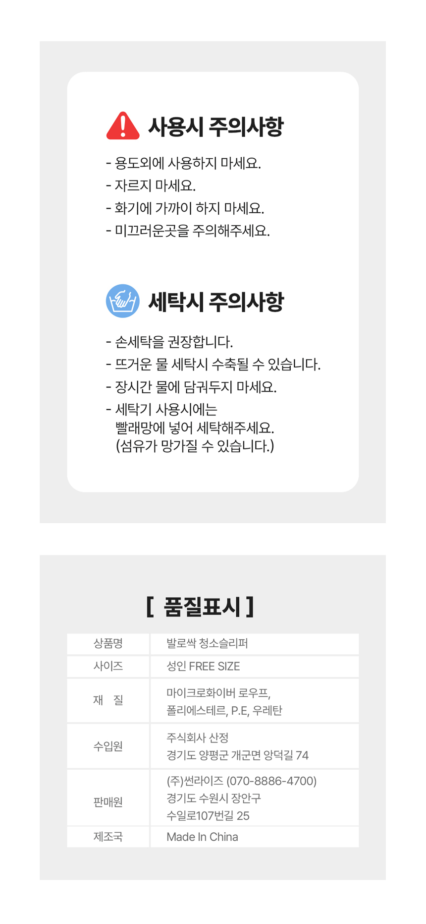 상품 상세 이미지입니다.