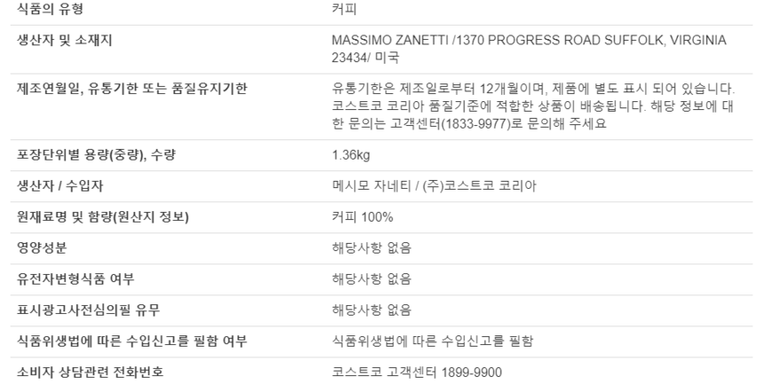 상품 상세 이미지입니다.