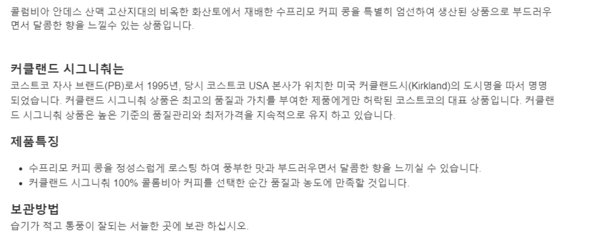 상품 상세 이미지입니다.