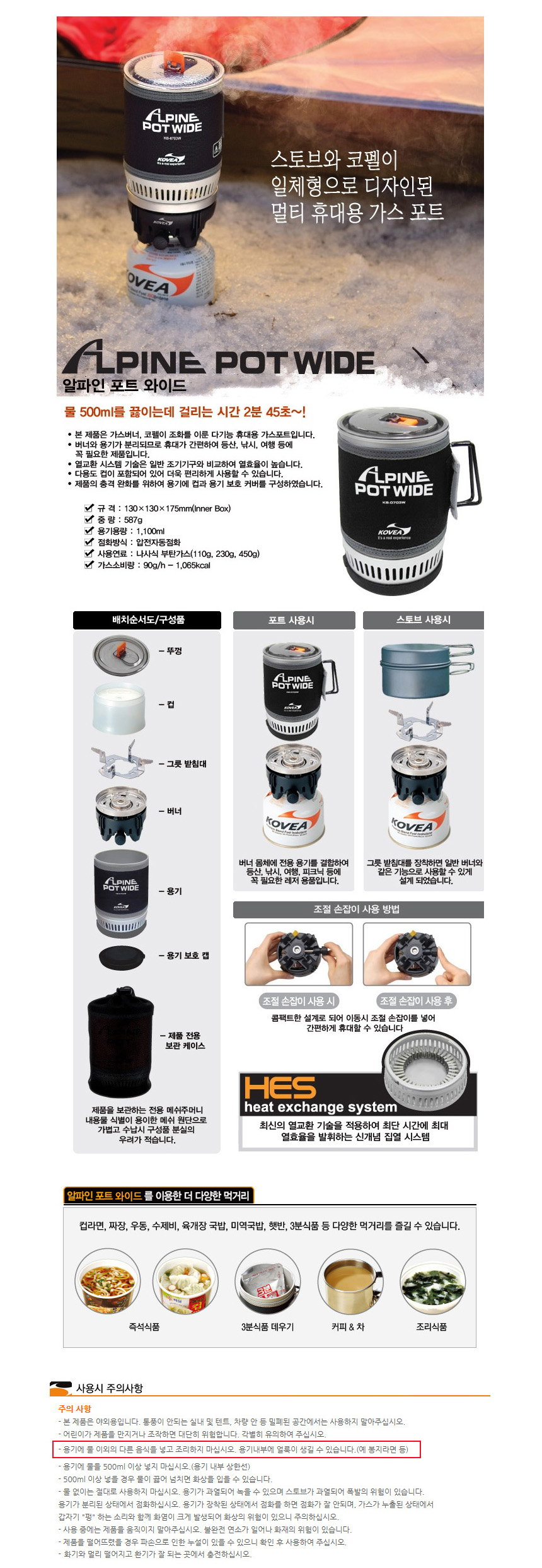 상품 상세 이미지입니다.