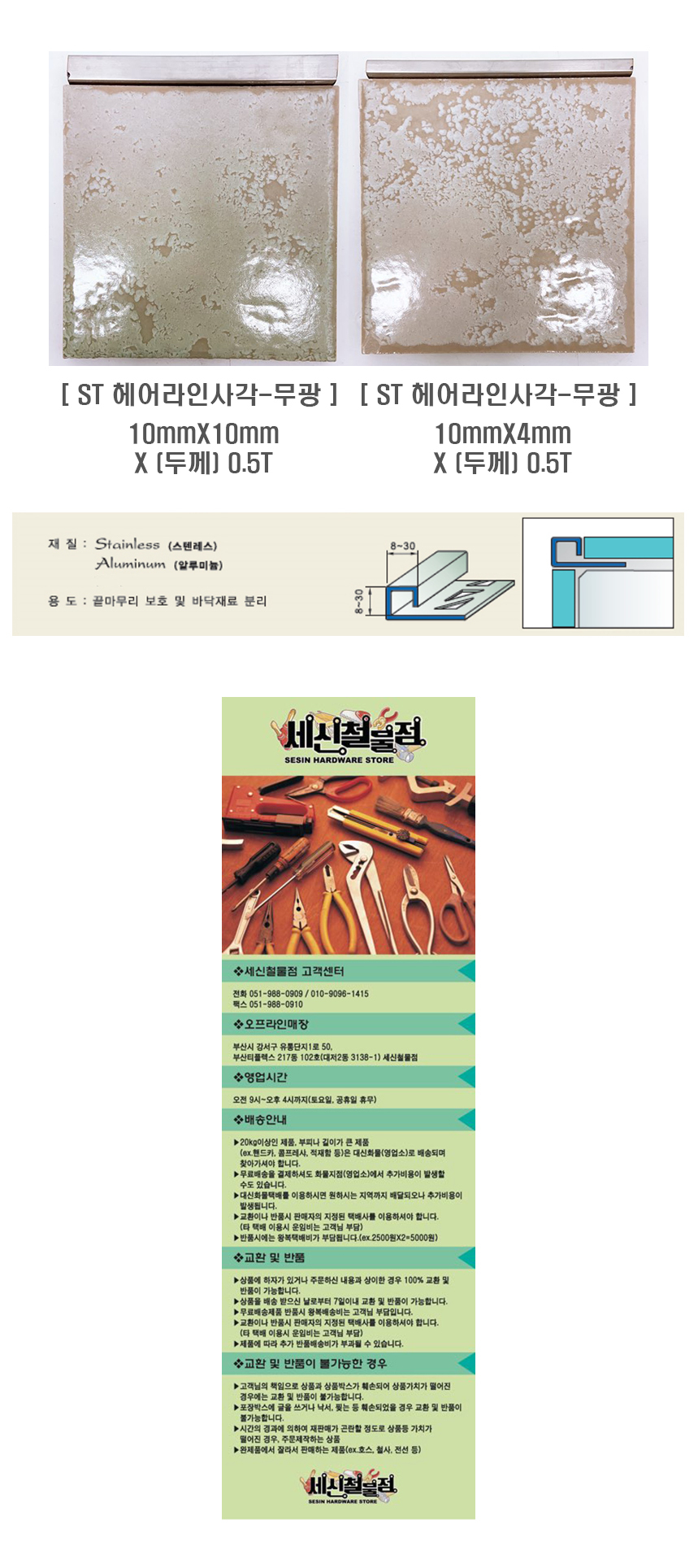 상품 상세 이미지입니다.