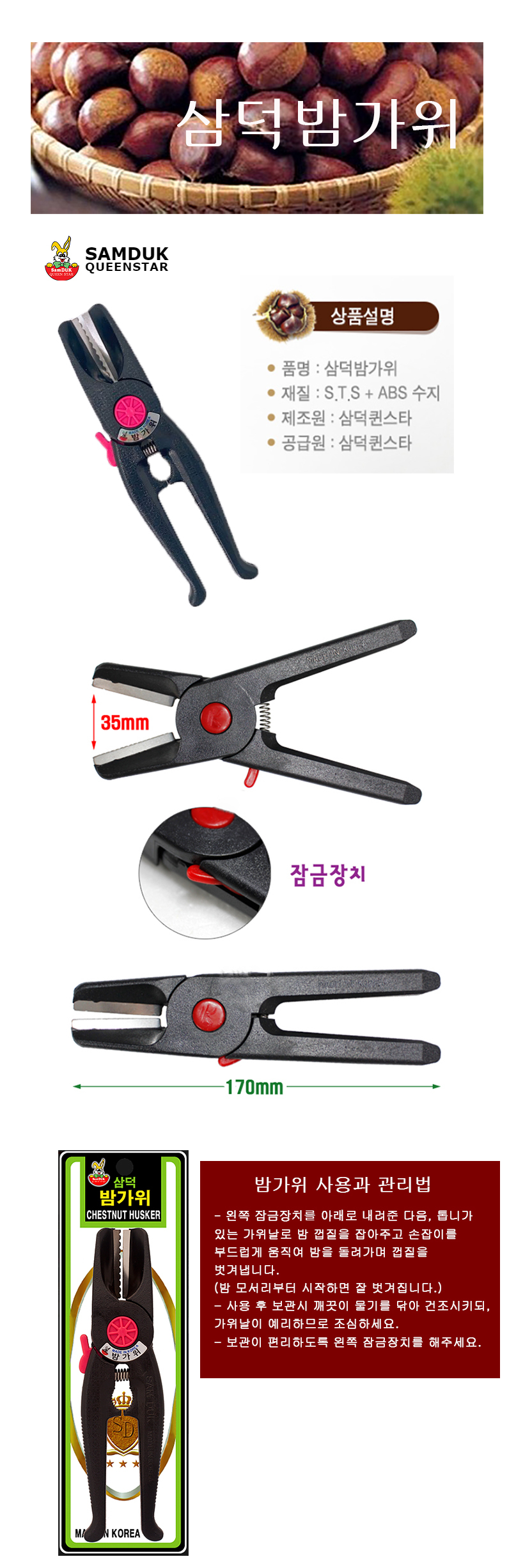 상품 상세 이미지입니다.