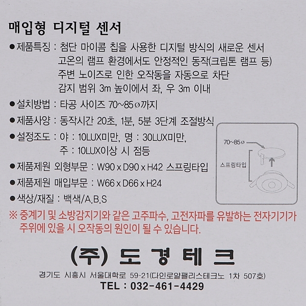 상품 상세 이미지입니다.