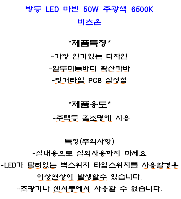 상품 상세 이미지입니다.