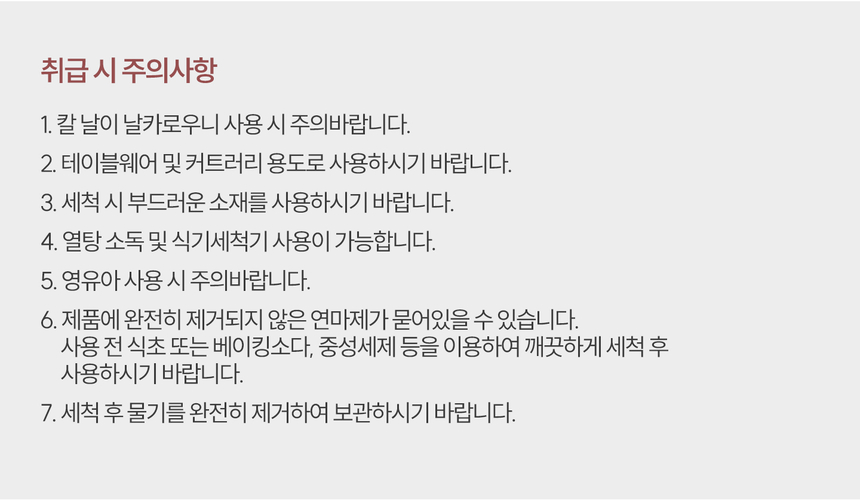 상품 상세 이미지입니다.