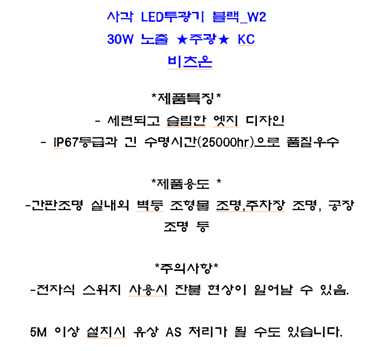 상품 상세 이미지입니다.