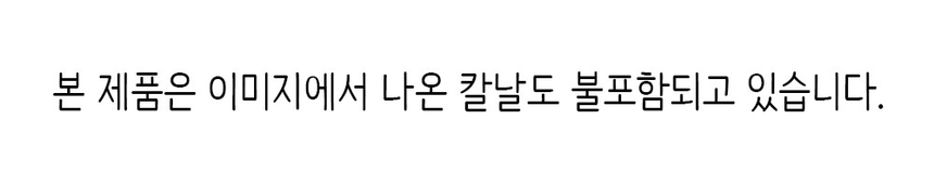 상품 상세 이미지입니다.