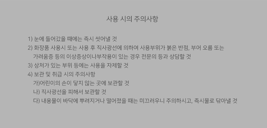 상품 상세 이미지입니다.