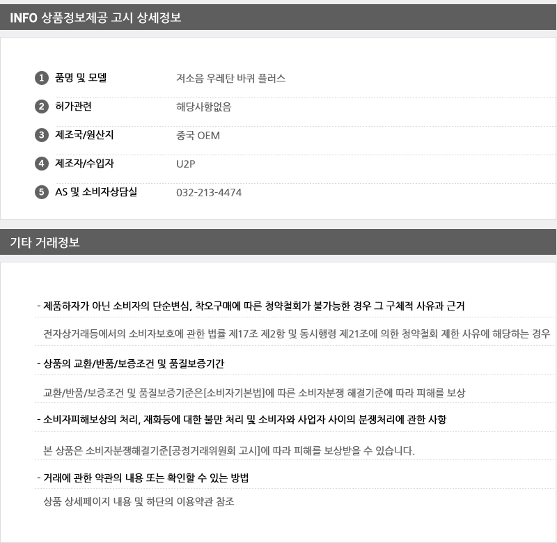 상품 상세 이미지입니다.