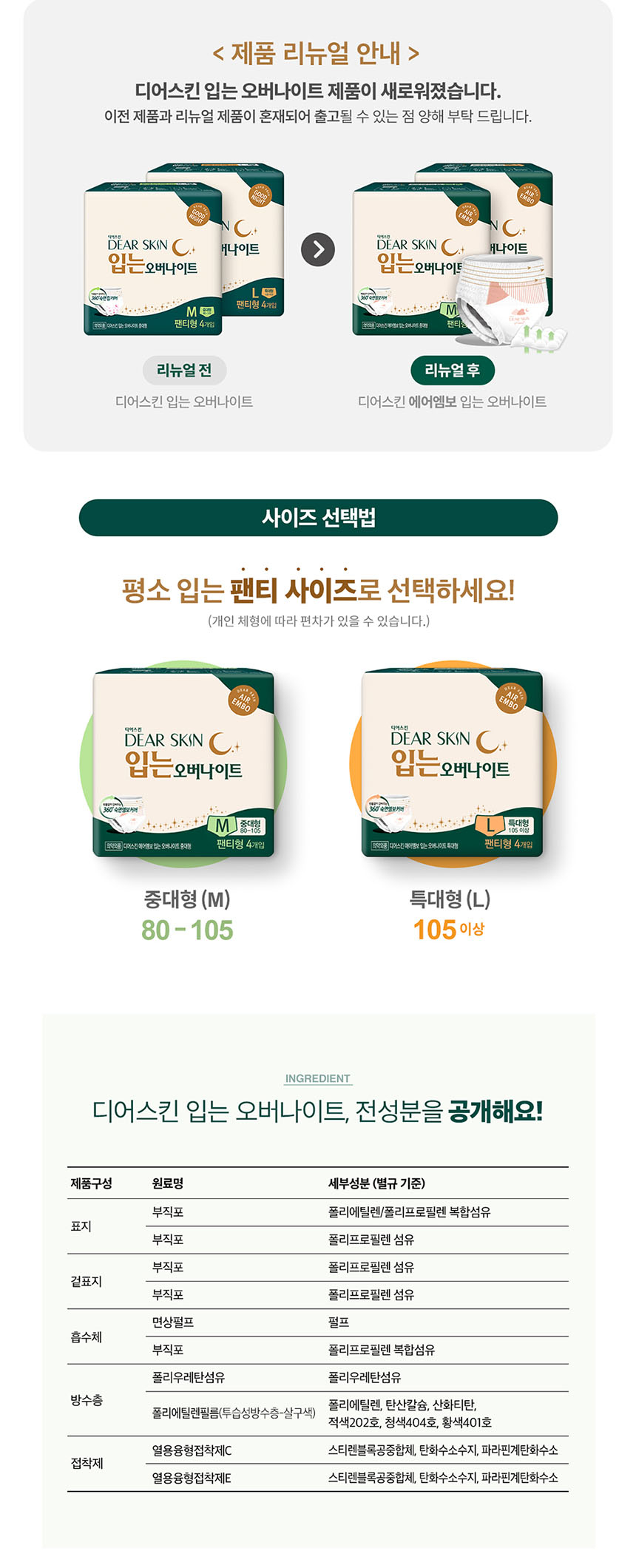 상품 상세 이미지입니다.