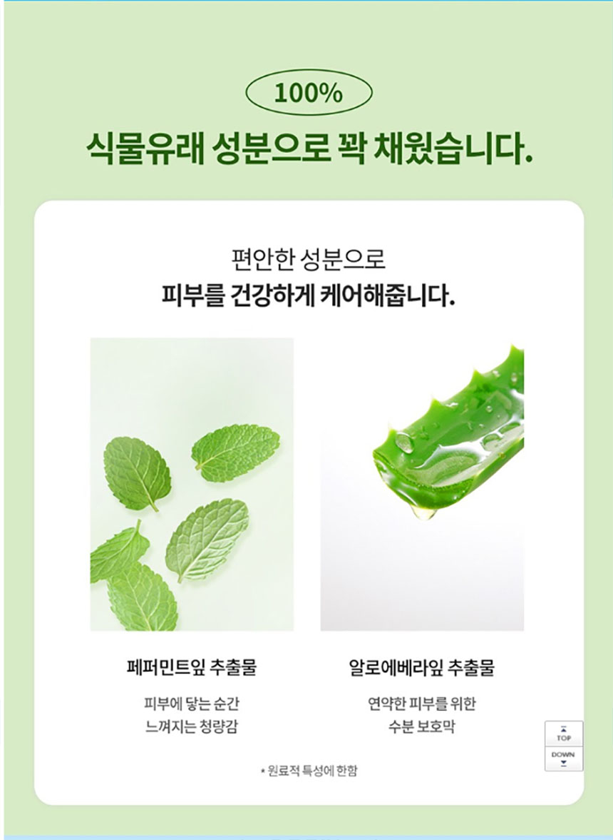 상품 상세 이미지입니다.