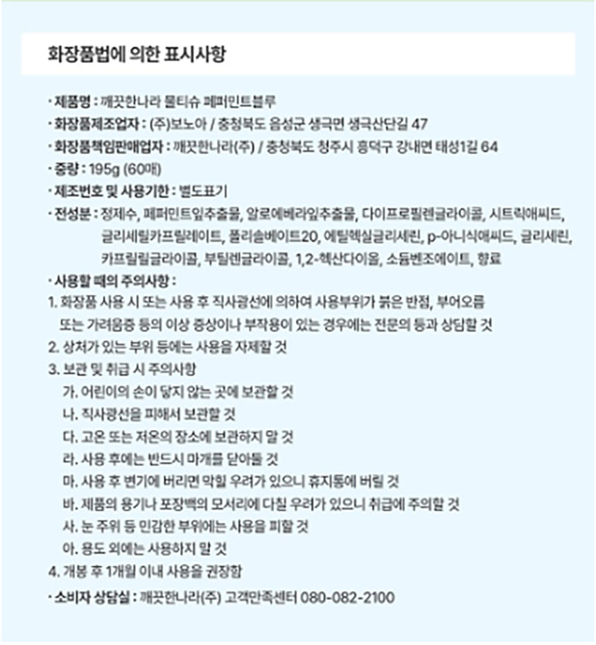 상품 상세 이미지입니다.