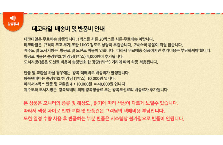 상품 상세 이미지입니다.