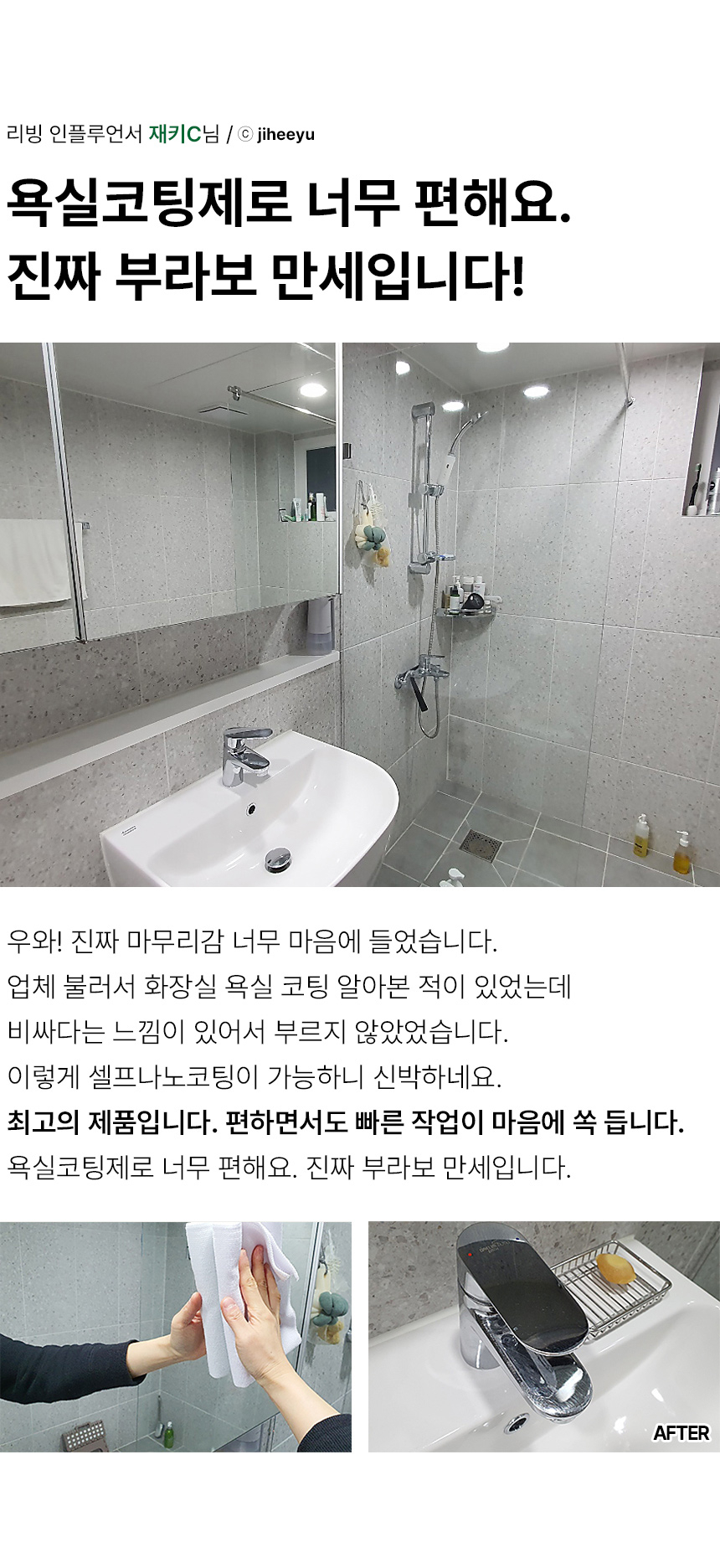 상품 상세 이미지입니다.