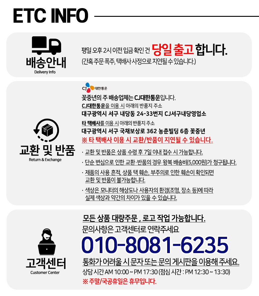 상품 상세 이미지입니다.