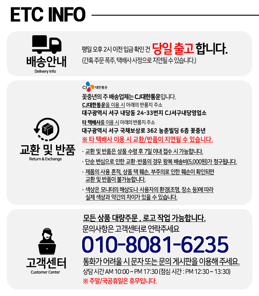 상품 상세 이미지입니다.