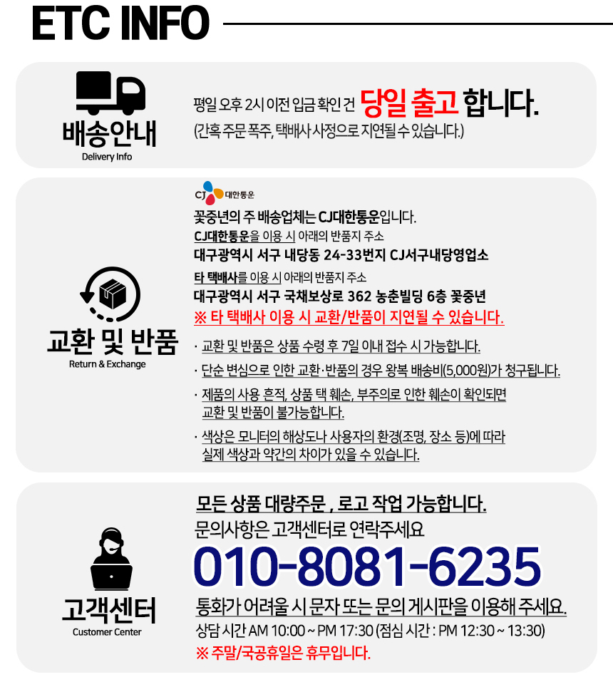 상품 상세 이미지입니다.