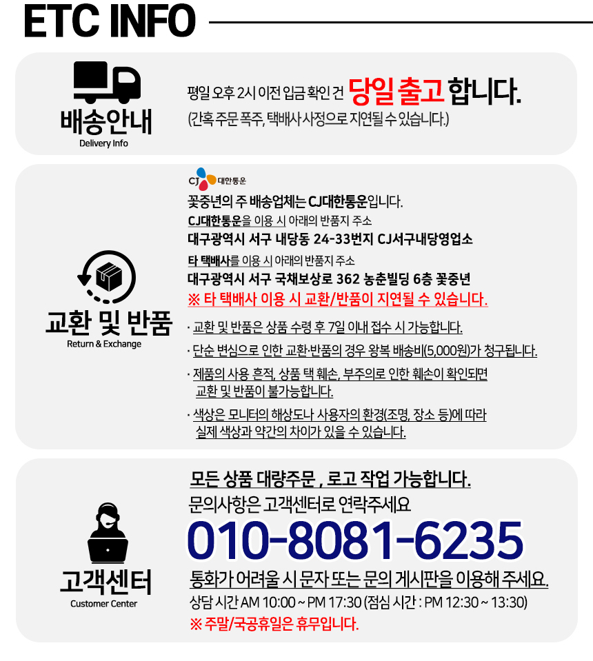상품 상세 이미지입니다.