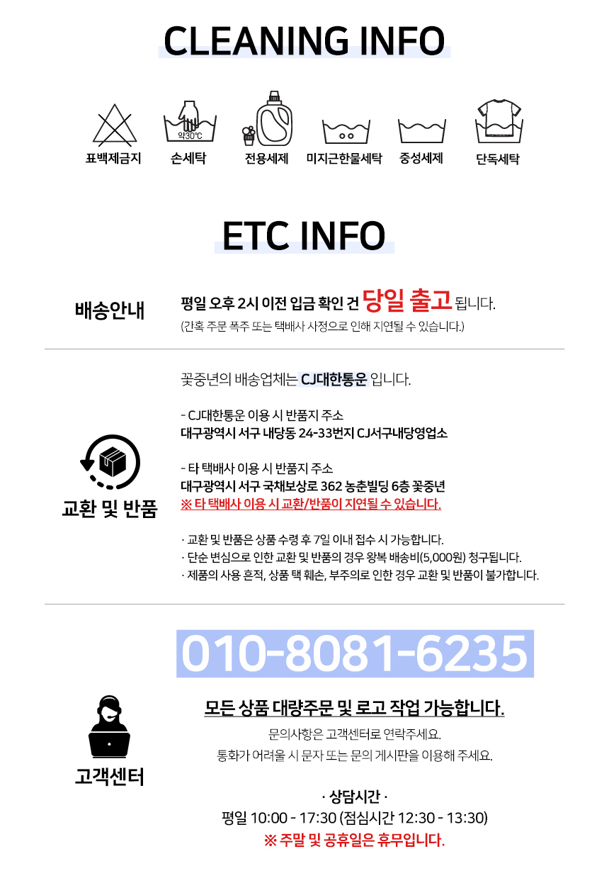 상품 상세 이미지입니다.