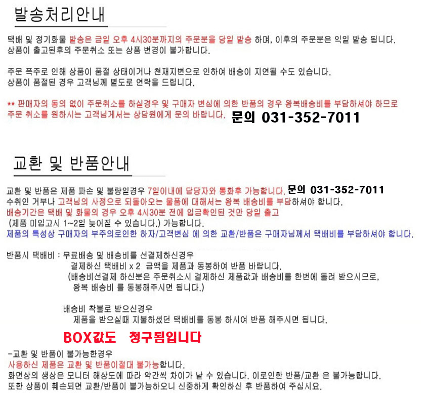 상품 상세 이미지입니다.